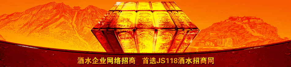 上海弦祺酒业有限公司